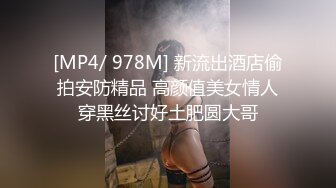 STP32486 蜜桃影像传媒 PME115 和同学结伴轮操爆乳英文老师 孟若羽