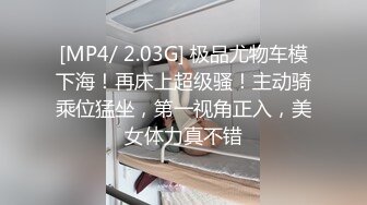 ❤️明星气质满分颜值SSS级网红女神【小淘气】私拍，看不出如此反差，制服啪啪3P白虎嫩屄，女神秒变母狗