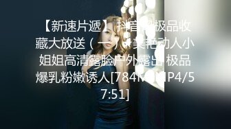 国产AV 蜜桃影像传媒 PMC084 为了梦想把女儿送给兄弟无套操 斑斑