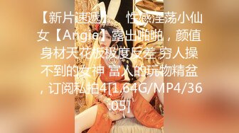 【AV佳丽】助理 Ranako 取代了色情电影片场的色情女演员