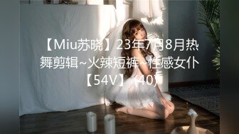 (中文字幕) [MIAA-541] 大っ嫌いな上司のチ●ポがドストライクすぎて…セクハラSEXで死ぬほどイカされたその後、貪り合うようなおかわり中出し性交 琴石ゆめる