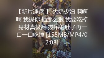 [MP4/ 1.95G] 小夫妻逛商场累了到暧昧粉红酒店休息 兄弟在这里不停打扰