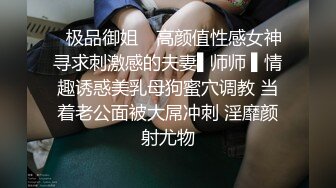 受疫情影响工作被临时取消工作的 黑丝女租客以身抵租 内射中出 - 欣怡