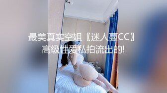 调教一下00后炮友