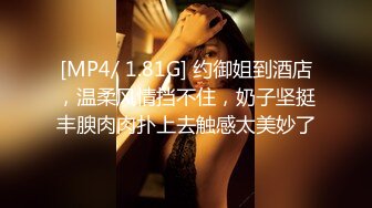 高颜值气质苗条妹子返场啪啪，互摸掰穴口交上位骑乘抬腿大力猛操