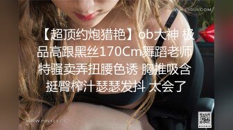 韩国情色女主播Coser福利姬「Mina Rocket」大尺度露脸直播 紧身服艳舞下体开档揉搓阴蒂和菊花