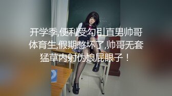 黑客破解摄像头偷拍 宿舍双层漂亮女孩和帅气男友做爱完事很开心