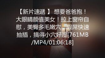 【新片速遞 】 开档丝袜小娇妻露脸跟小哥镜头前大秀啪啪，口交大鸡巴足交，让小哥玩奶抠逼爆菊花，各种姿势抽插爆草好骚啊[1.29G/MP4/03:05:27]