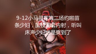 [300NTK-473] 鬼乳Iカップ美女を発見！！手渡しナンパで来たの規格外美爆乳美容部員の美女妻！