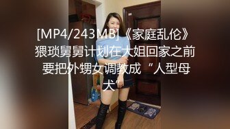 【情侣泄密大礼包】多位反_差女友的真实面目被曝光❤️ (4)