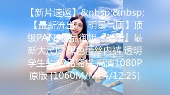 [MP4/ 459M]&nbsp;&nbsp;91李公子新秀带了个白裙妹子回房间啪啪，苗条身材舔屌交掰穴摸逼，抬起大长腿大力抽插猛操