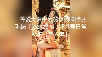 【极品媚黑❤️绿帽淫妻】淫妻熟妇『Yseyo』奶大臀肥腰细 海边勾搭白人留学生带回酒店内射做爱 高清1080P原版