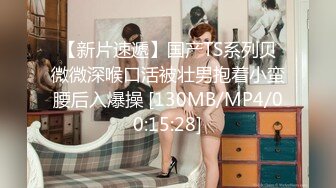 仔细听来自18岁女孩的娇喘