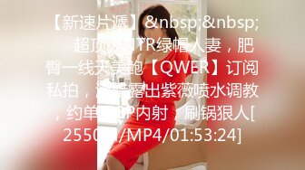 [MP4/ 247M]&nbsp;&nbsp;最新极品流出91约炮大神凡哥原版流出-E-Cup的白丝女仆在家中被操哭 怼操白浆高潮内射