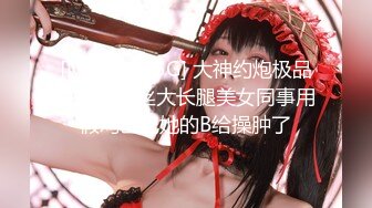 极品高端外围女神