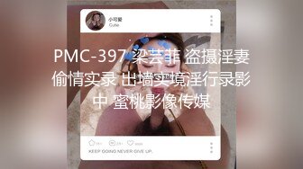 饑渴熟女人妻少婦與老鐵居家現場直播雙人啪啪大秀 穿著包臀裙跪舔吃雞巴騎乘位翹臀後入幹得直叫求饒 國語對白