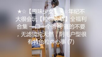 -小伙约两个极品白虎姐妹花玩双飞 双女互舔换操逼真淫乱