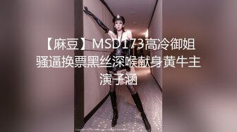 XK8025.苏清歌.赘婿2歪嘴龙王逆袭版.星空无限传媒