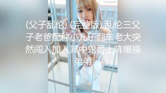 冷艳颜值女神被炮友各种姿势随意操，上位骑乘抽插特写屁股，手指插入菊花太爽了，张开双腿一下下深插