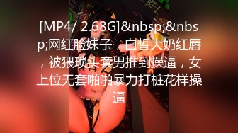 [MP4/ 467M] 眼镜大奶小骚货！丰满身材大肥臀！开档肉丝翘屁股求操，掰穴假屌抽插