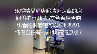 别人的校花级女神反差女友 美妙口技钻毒龙 小穴又粉又嫩 多汁白浆超级滑 爆艹蜜穴