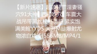 后入石家庄妹妹