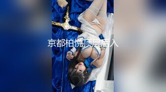 【新片速遞】可爱cos女仆坐在大鸡巴上贪婪的摇晃，溢到外面的精液也不放过舔到嘴里全部吃掉[494MB/MP4/00:21:21]