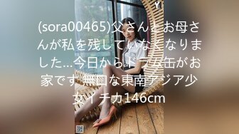 (sora00465)父さんとお母さんが私を残していなくなりました…今日からドラム缶がお家です 無口な東南アジア少女イチカ146cm