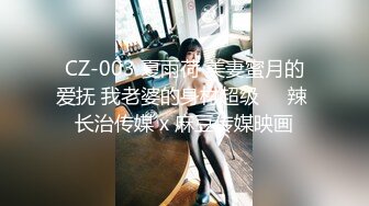 【新速片遞】白丝好身材高颜值甜美校花女神的诱惑，风情妩媚不做作玩的好开，互动狼友撩骚不断，道具抽插粉嫩骚穴呻吟[971MB/MP4/53:07]