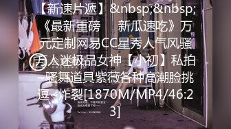 CP018 狂点映像传媒 私人泳池无套进入 茶茶 艾瑞卡