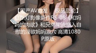 [MP4/ 1.38G] 旗袍高跟蜜桃臀小少妇高颜值露脸与小哥激情啪啪，让小哥吃奶玩逼交大鸡巴