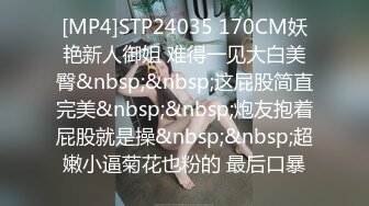 上海的海外留学网红白虎妹子被开发调教的很好 身材与颜值双在线 质量不错 十分推荐《第三彈》 (3)