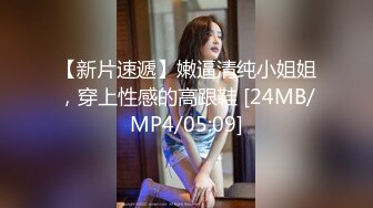 [MP4/ 447M] 娇小身材甜美少女！首次约炮操逼！小舌头一顿舔屌，张开双腿求操