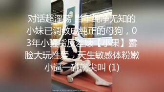 XKTV115 星空无限传媒 美艳少妇跟老公超级离家出走.惨遭陌生男绑架强奸 明儿