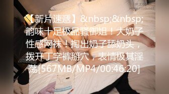 [MP4/ 1.01G] 短发清纯系美女3P双男全身纹身小哥，前面插嘴后面舔逼，中场休息再来一炮，扶着屁股后入爆插