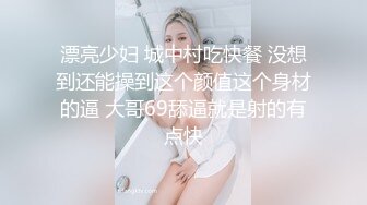 网红女神的丝情诱惑，全程露脸丝袜高跟情趣装，跟狼友互动撩骚听指挥，淫声荡语不断，全方位展示揉奶玩逼