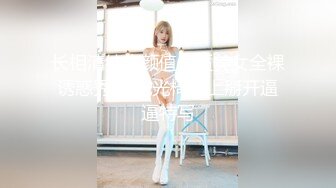 STP31675 探花极品哥❤️3000约炮肉肉可爱的个小个子美女，胸大屁股大操起来特别带劲