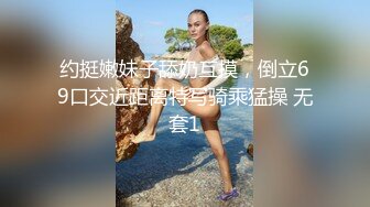 20岁素颜小妹妹品尝蛋蛋，‘蛋蛋好吃吗’，‘好吃’，再吃下鸡巴，嗯。