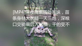 [MP4/ 2.77G] 清纯小良家一个人在家陪狼友发骚，全程露脸丝袜情趣，互动狼友撩骚玩炮击，多体位配合炮击抽插