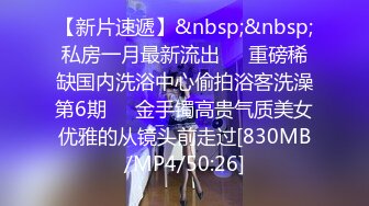 [MP4/ 207M] 漂亮美女 这样操好舒服呀 骚货 最近老公有没有操你 有呀 这身材真好 皮肤白皙 被无套输出 大奶子哗哗