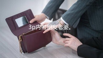 推荐希威社【夏树】 高颜值露脸极品网红,全裸私房秘境揭露,诱人干净白虎,甜美笑容