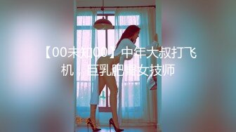 新娘和别人偷情被老公愤怒报复曝光❤️不雅XXOO视图流出真有气质