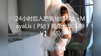 [MP4]甜美乖巧00后妹妹！肉肉身材连体网袜！无毛嫩穴道具自慰