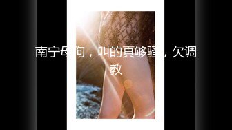 万人求重磅福利，OF极品大乳头原味小清新反差女神【纭纭】订阅，白皙蜜桃臀粉嫩美鲍道具紫薇各种淫态勾引