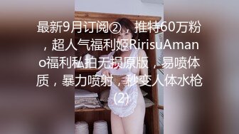 [2DF2] 小贤探花约了个长相甜美性感大奶牛仔裤妹子，揉奶摸逼口交上位骑乘后入大力猛操 - soav(5213014-10771452)_evMerge[MP4/67.8MB][BT种子]