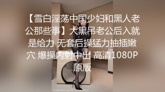 心仪已久的女神被猥琐男迷晕带回住处啪