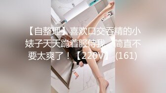 骚老婆被我操的嗷嗷叫，非完整版