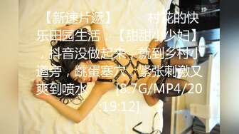 [MP4/269MB]Onlyfans百萬粉絲擼鐵健身教練Ellie私拍完結，與金主各種性愛前凸後翹身材無敵