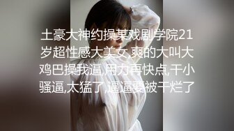 STP34225 气质尤物女神《米菲兔》淫荡新娘新婚当天和伴郎旧情复发白丝足交性爱女上位干射伴郎数次