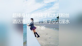 (香蕉視頻)(jdsy-043)(20240625)我用雞巴安慰失戀的女閨蜜